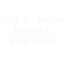 haninun |za| 15