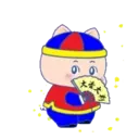 ● Pick Me Pig Mov. ● 9