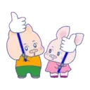 ● Pick Me Pig Mov. ● 5
