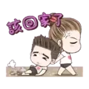 drama WIFE animated 26