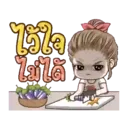 drama WIFE animated 16
