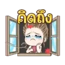 drama WIFE animated 27