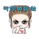 drama WIFE animated 5