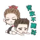 drama WIFE animated 6