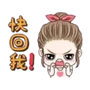 drama WIFE animated 13