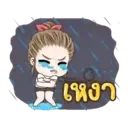 drama WIFE animated 22