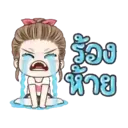 drama WIFE animated 8