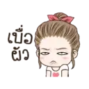 drama WIFE animated 19