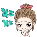 drama WIFE animated 17