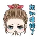 drama WIFE animated 24