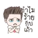 drama HUSBAND 2