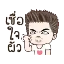 drama HUSBAND 29