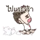 drama HUSBAND 14