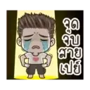 drama HUSBAND 22