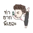 drama HUSBAND 5