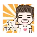 drama HUSBAND 3