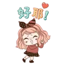 Weewa Lovely and Teasy 18
