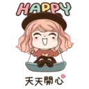 Weewa Lovely and Teasy 8
