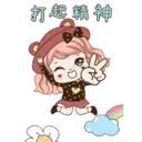 Weewa Lovely and Teasy 10