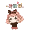 Weewa Lovely and Teasy 9