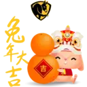 BAF CNY 2023 1