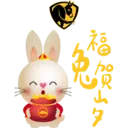 BAF CNY 2023 2