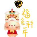 BAF CNY 2023 3