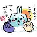 Chiikawa (Usagi2) 6