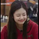 힘이 찜질방을 즐기는 법 크흣 크흣