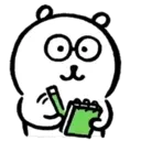 吐槽的白熊社交篇 15