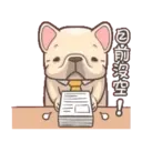 法鬥皮古社畜日常26彈 6