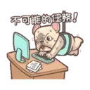 法鬥皮古社畜日常26彈 9