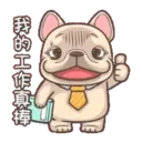 法鬥皮古社畜日常26彈 18