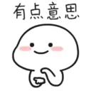 Quby乖巧寶寶18 2