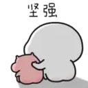 Quby乖巧寶寶18 1