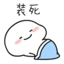Quby乖巧寶寶18 11