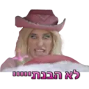זאת וזאתי 1 3
