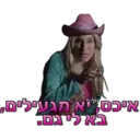 זאת וזאתי 1 27