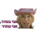 זאת וזאתי 1 25