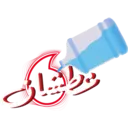 Ramadan & Eid Stickers 2