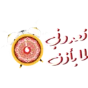 Ramadan & Eid Stickers 14