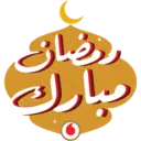 Ramadan & Eid Stickers 7