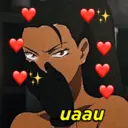 uaau