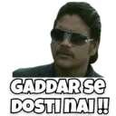 GADDAR SE DOSTI NAI!!