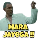 MARA JAYEGA!!