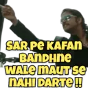SAR PE KAFAN BANDHne WALE MAUT se NAHI DARTE!!!
