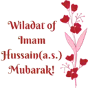 Wiladat of Imam Hussain (a.s.) 1