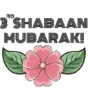 Wiladat of Imam Hussain (a.s.) 3