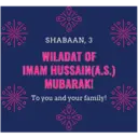 Wiladat of Imam Hussain (a.s.) 7
