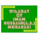 Wiladat of Imam Hussain (a.s.) 8